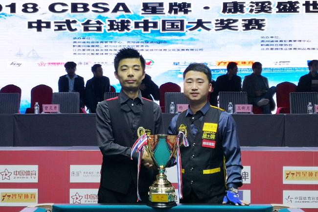 郑钦文首战 郑钦文首战