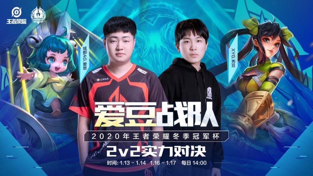 阵容质量 阵容质量