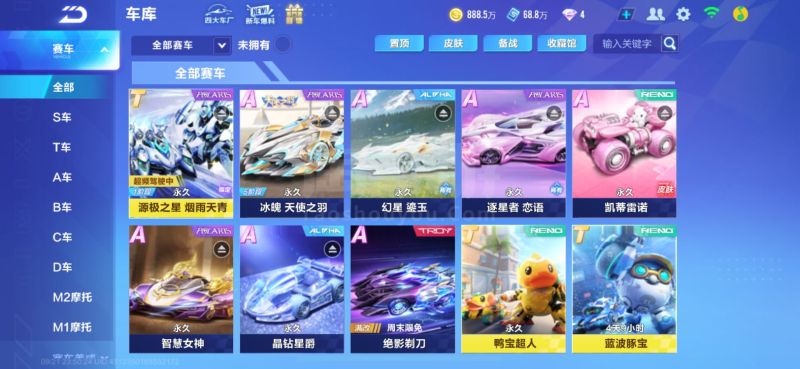 情難自已 情難自已