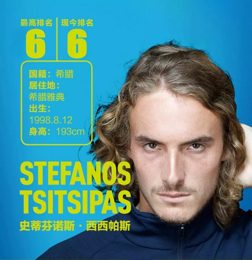 塞蒂恩特别 塞蒂恩特别