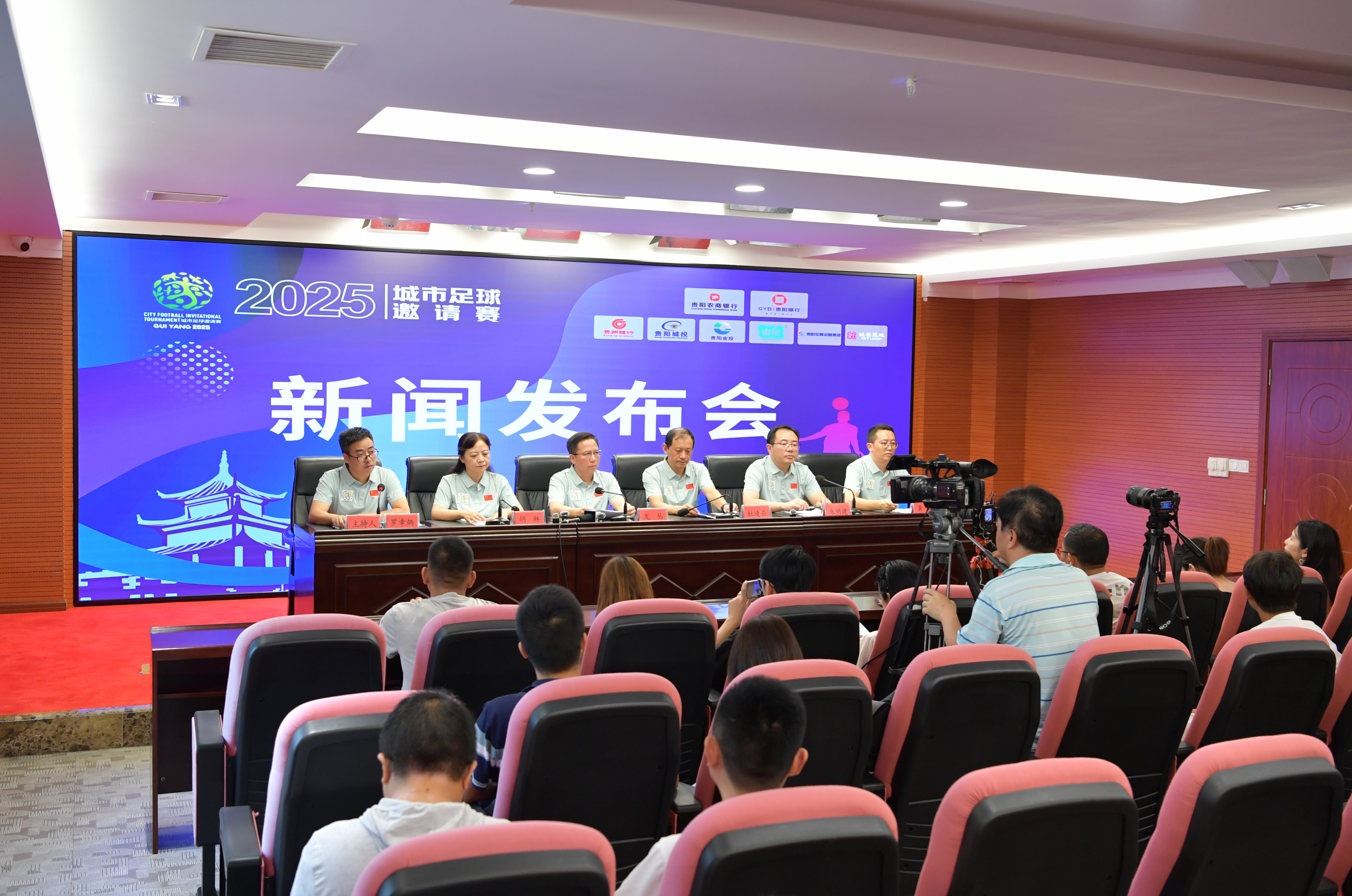 球节奏的集 球节奏的集