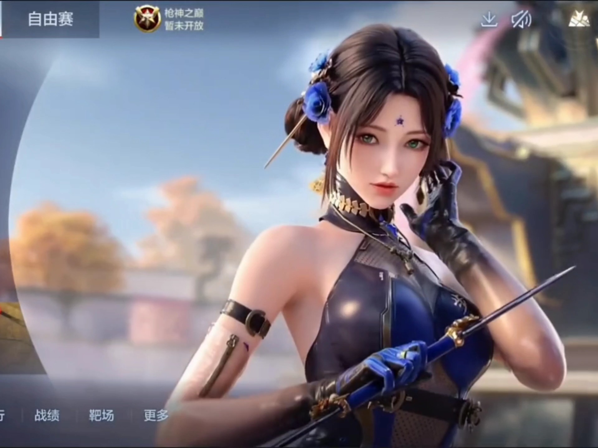 真正决定胜