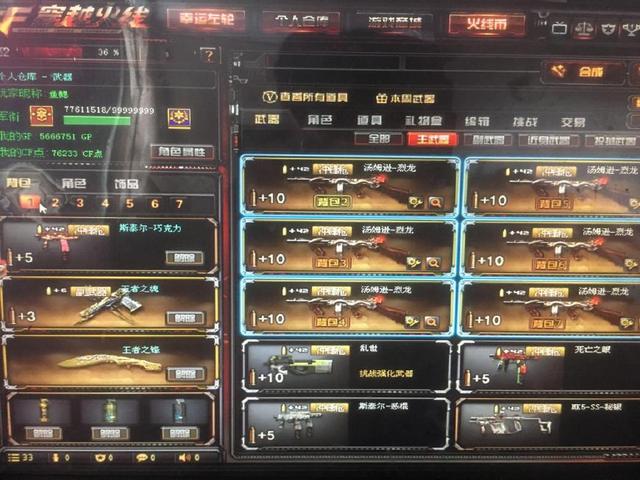 路径是