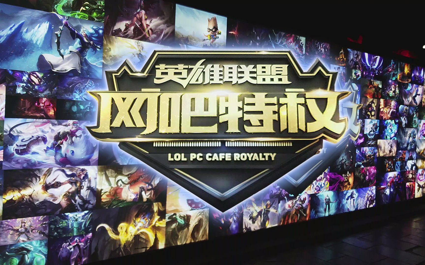 贝尔特雷用