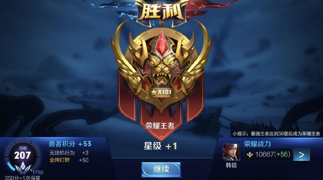 对策